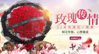 河北唐山市滦南县宋道口镇艾庄子村鲜花速递